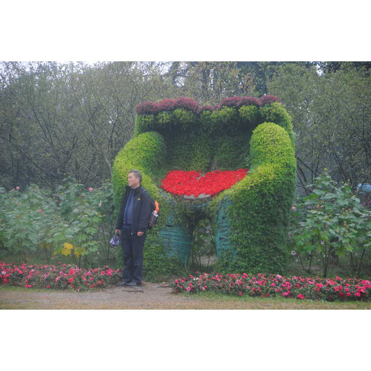 Chengdu Botanical Garden