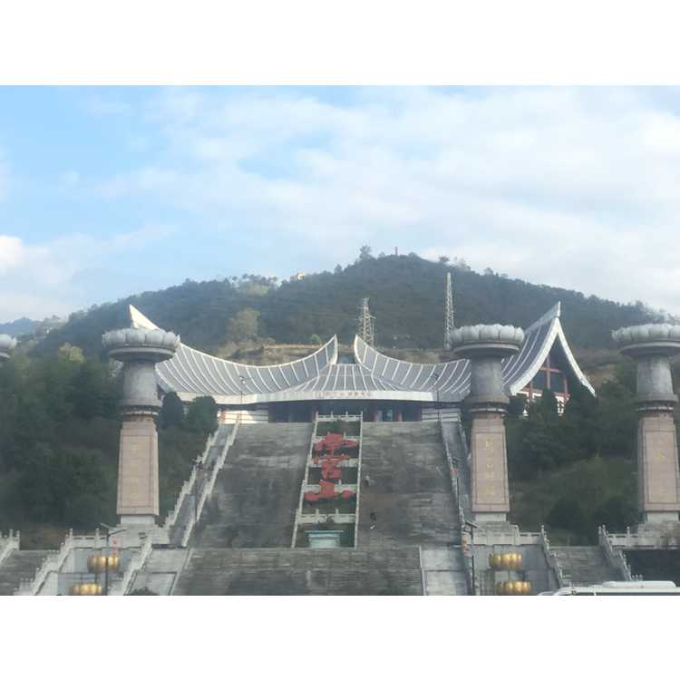 Hanzhong