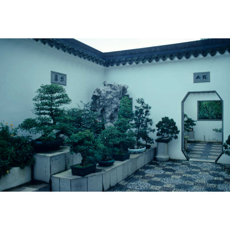 Chinese Garden, The (Yu Hwa Yuan)